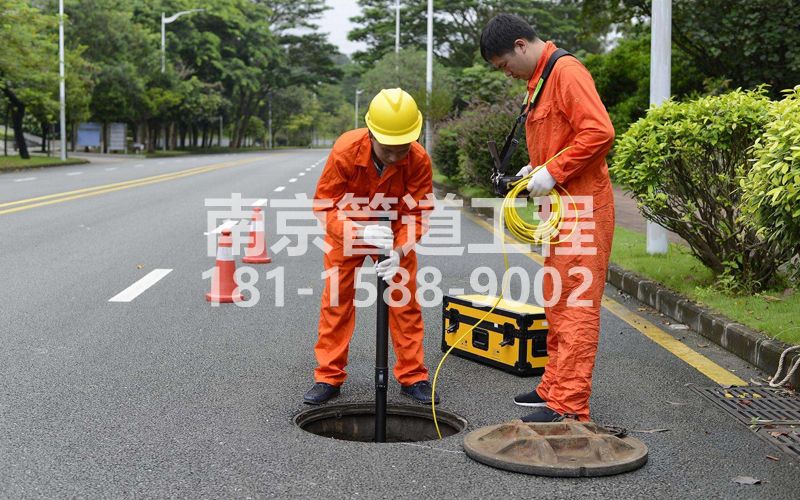 220成贤街市政管道检测