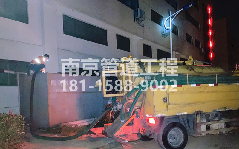253成贤街污水清理