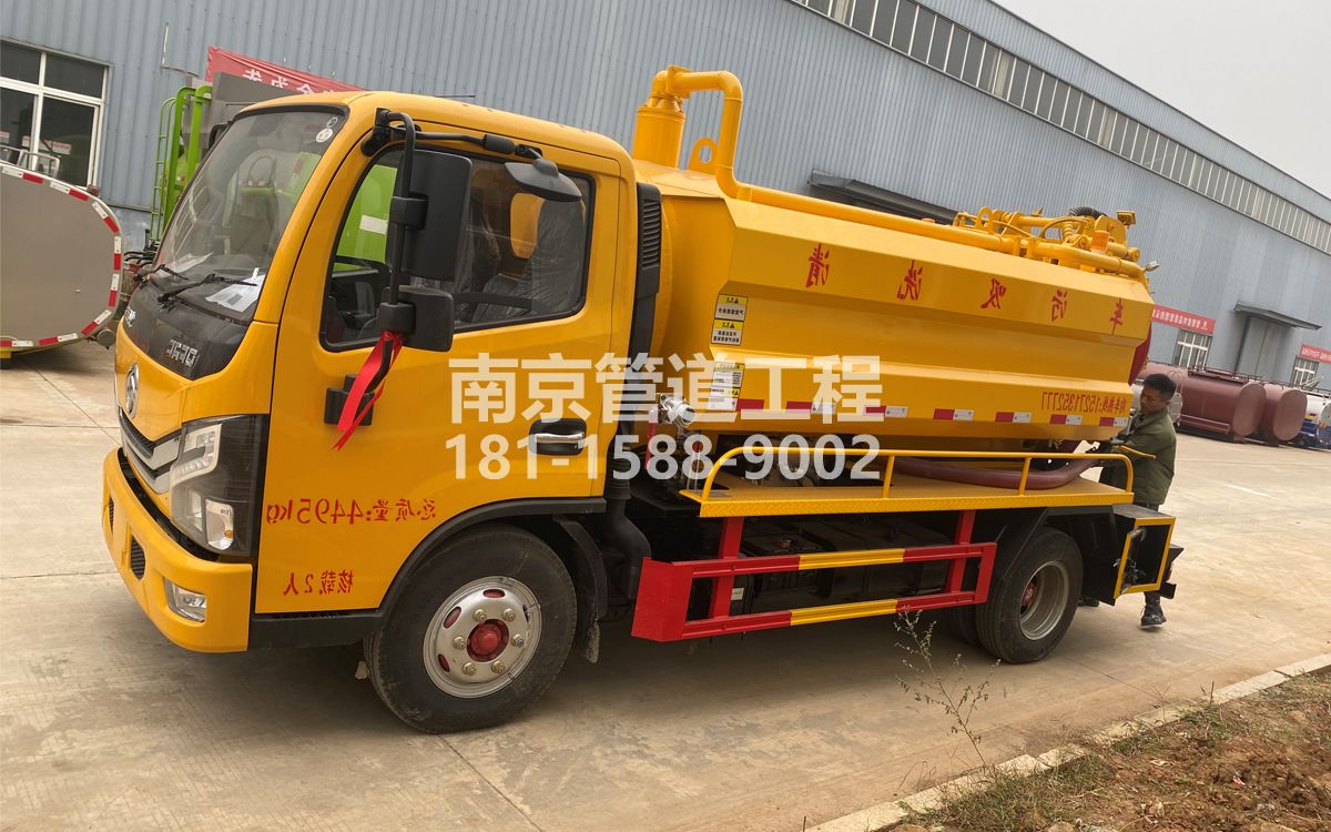 成贤街喜讯|热烈祝贺我公司新增购置《吸污清洗车》工程车