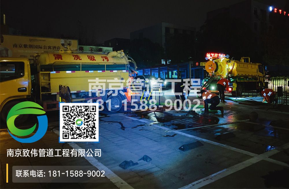 299成贤街停车场隔油池