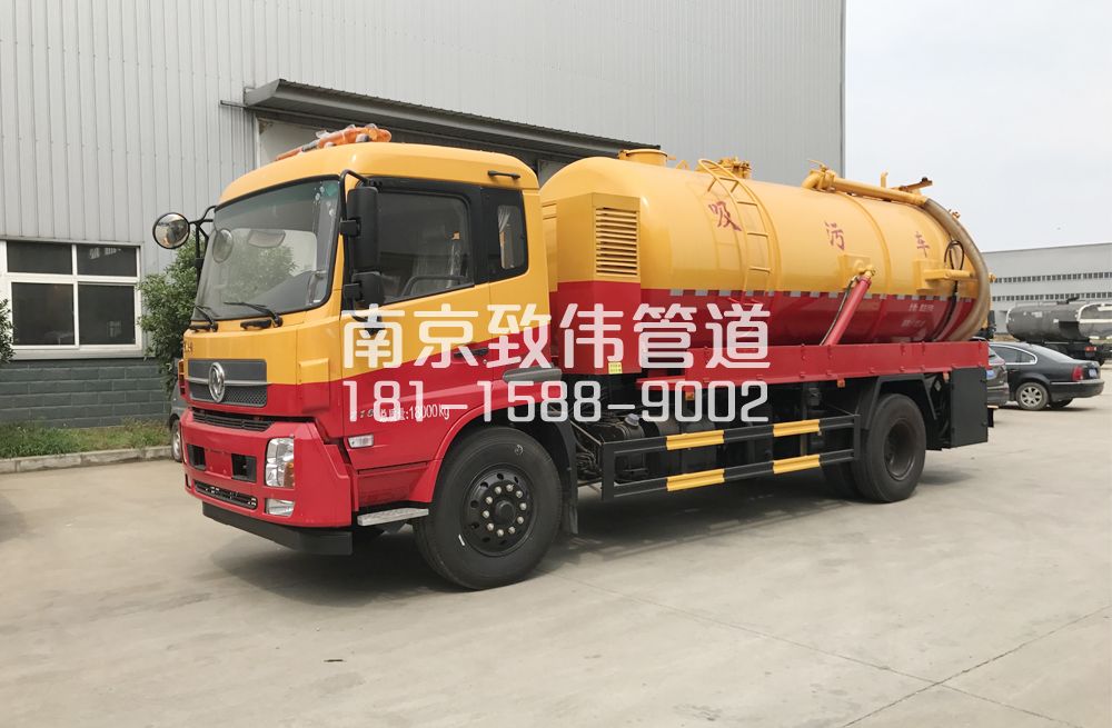 341成贤街天龙吸污车12方