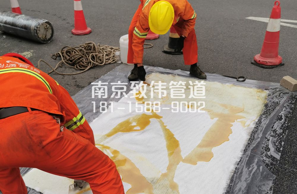 338成贤街管道树脂修复