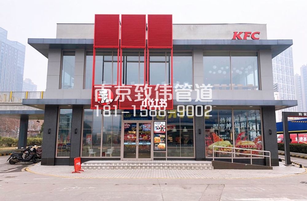 343成贤街肯德基管道疏通