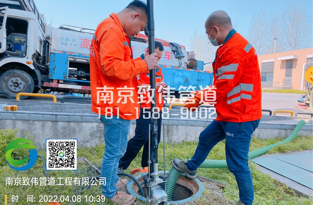 354成贤街医疗公司管道检测