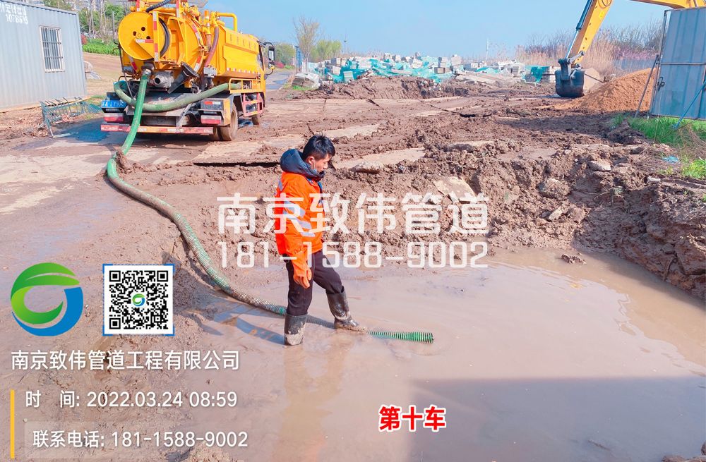 361成贤街工地泥浆清运