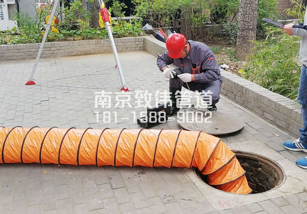 376成贤街有限空间安全