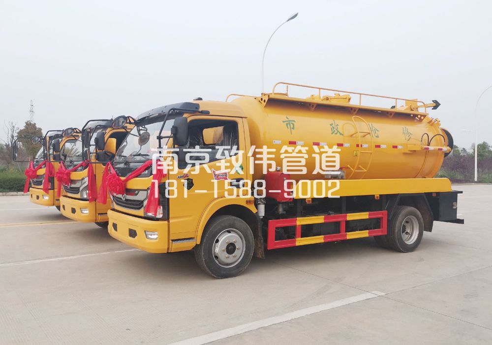 370成贤街10方吸污车