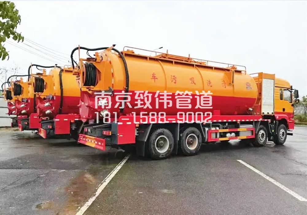 371成贤街12方吸污清洗车