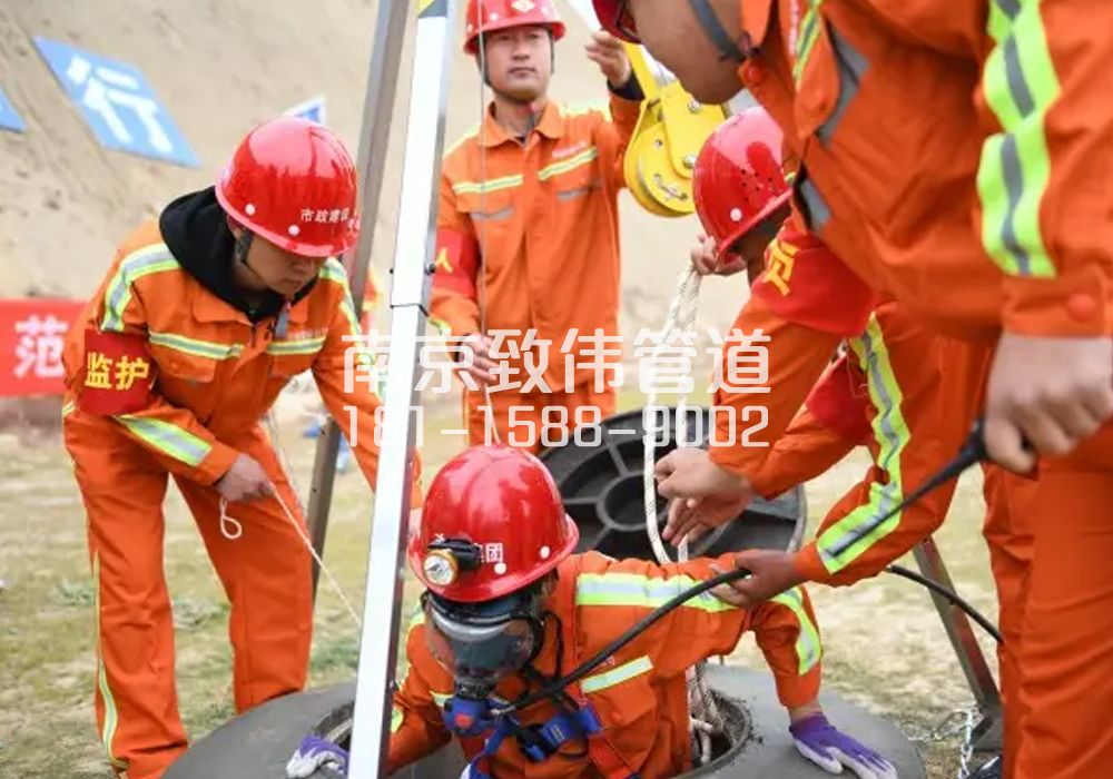 375成贤街有限空间作业